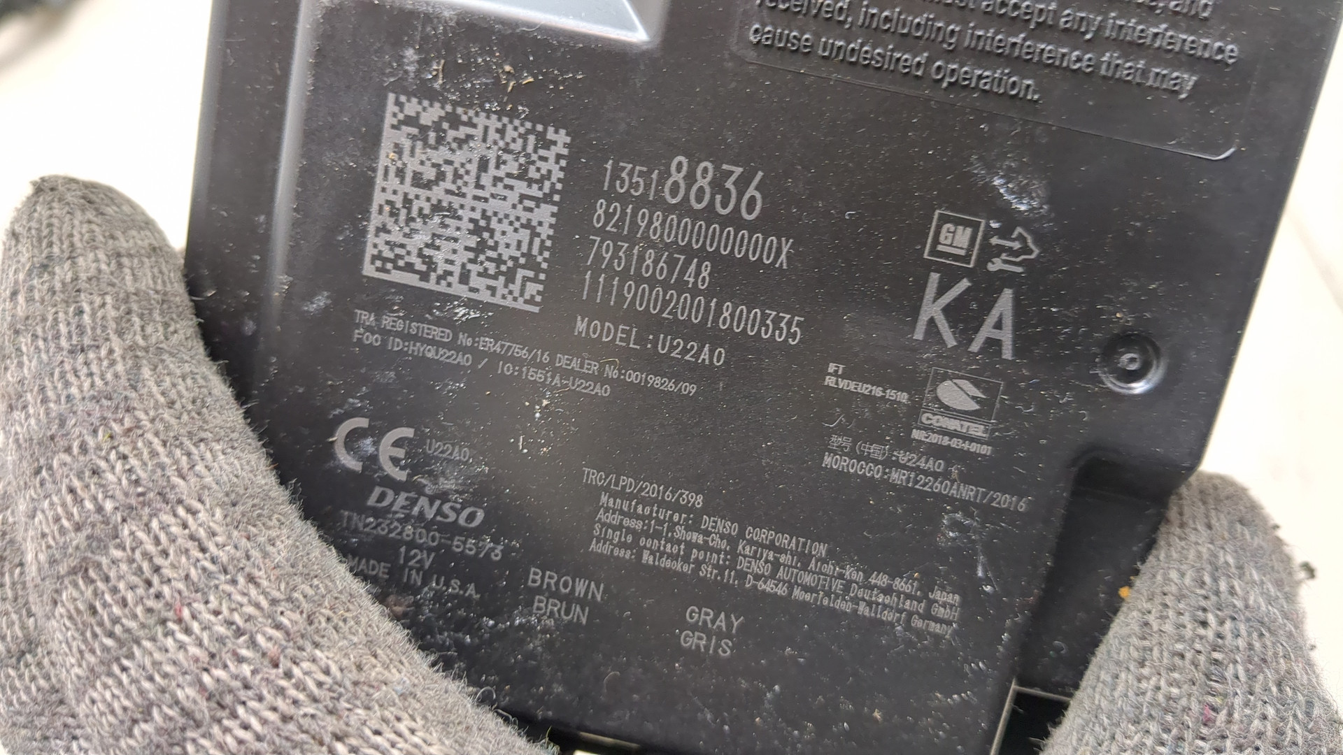 Блок электронный