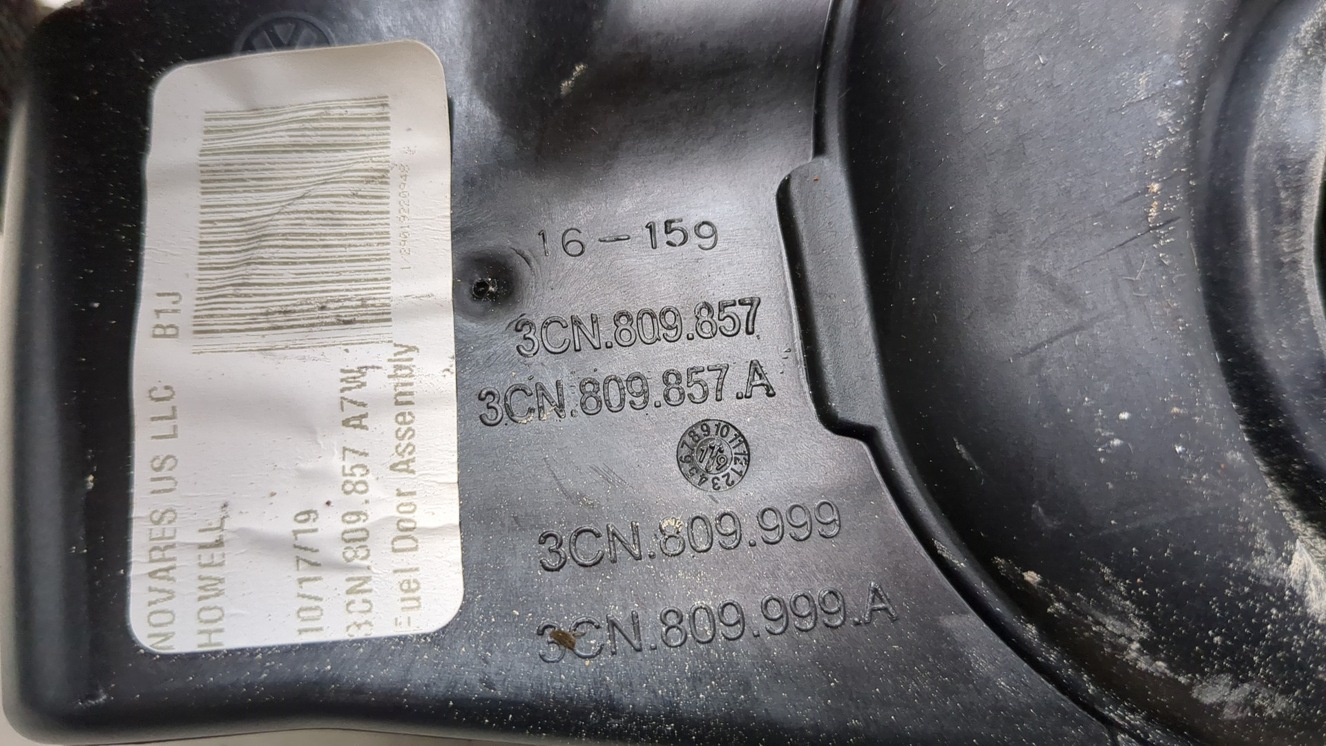 Лючок бензобака