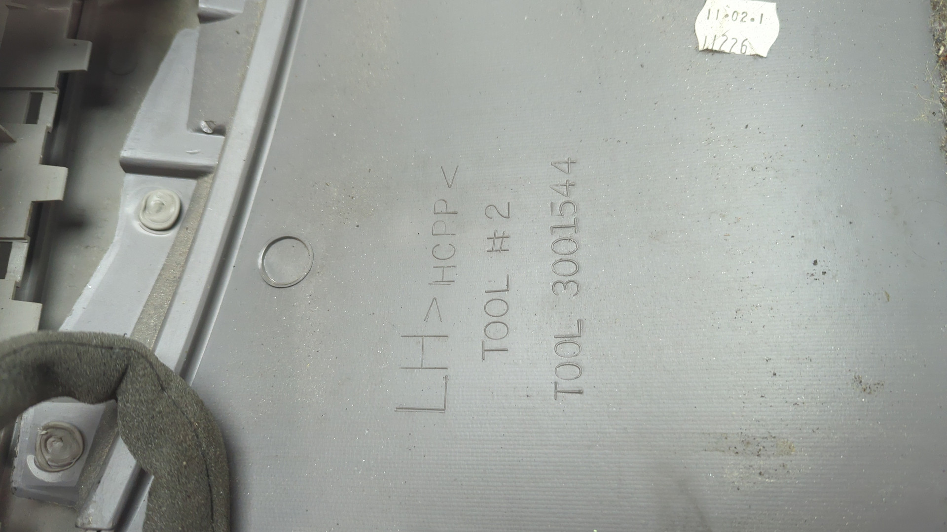 Обшивка двери передней левой