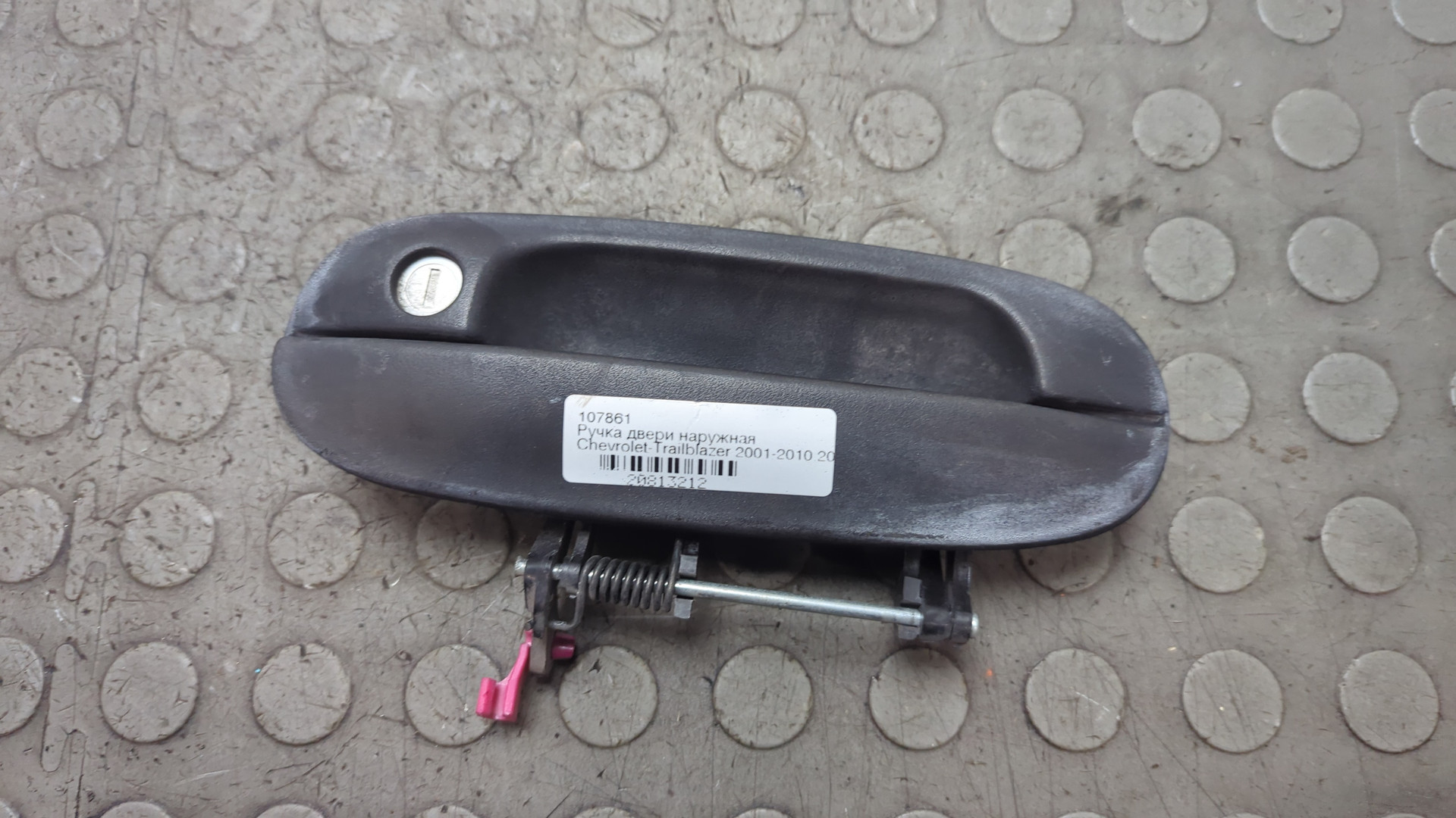 Ручка двери наружная