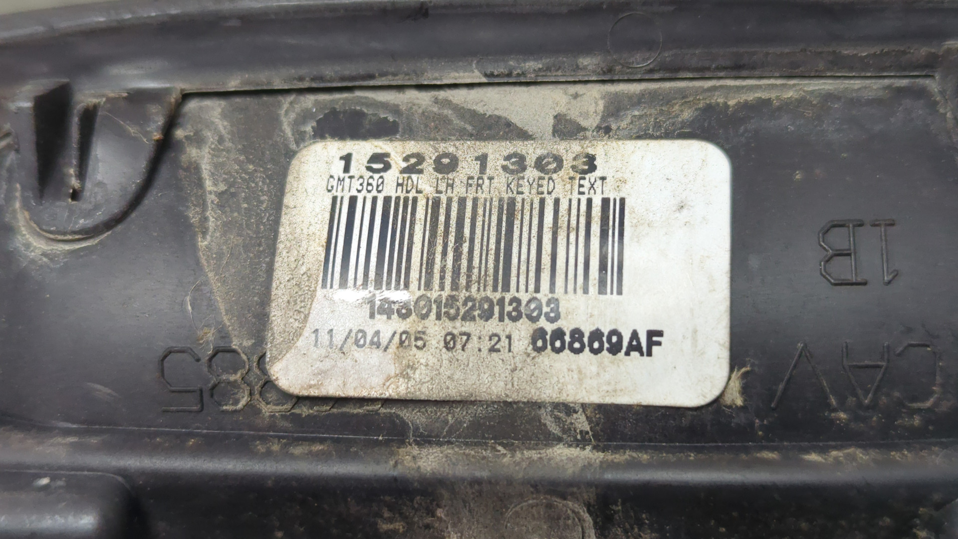 Ручка двери наружная