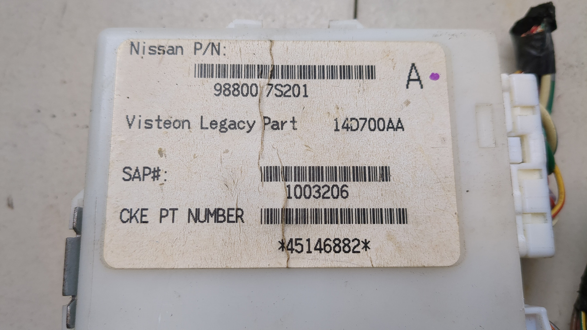 Блок управления сиденьем