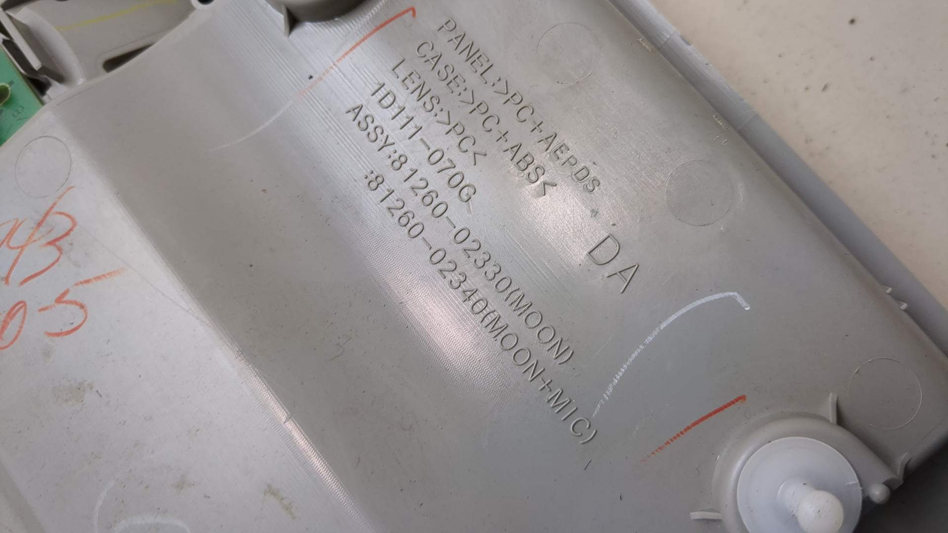 Плафон салонный