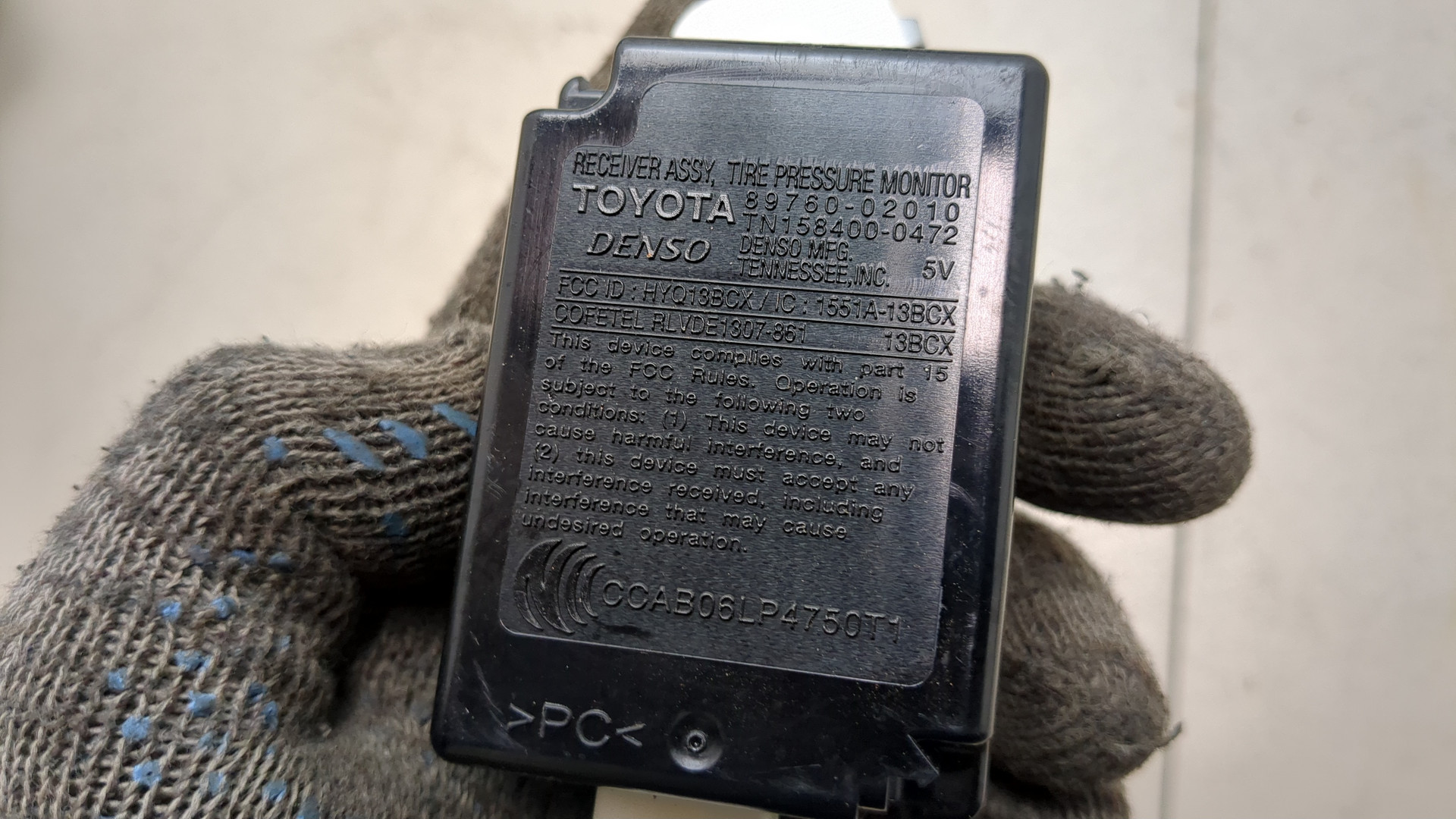 Блок комфорта