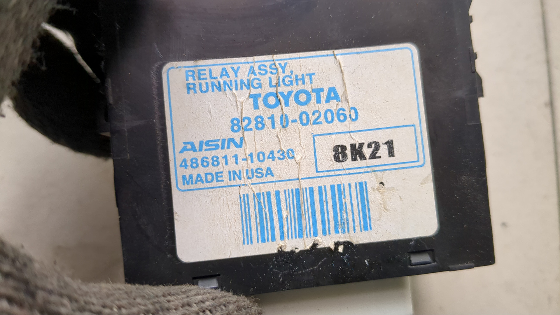 Блок управления светом фар