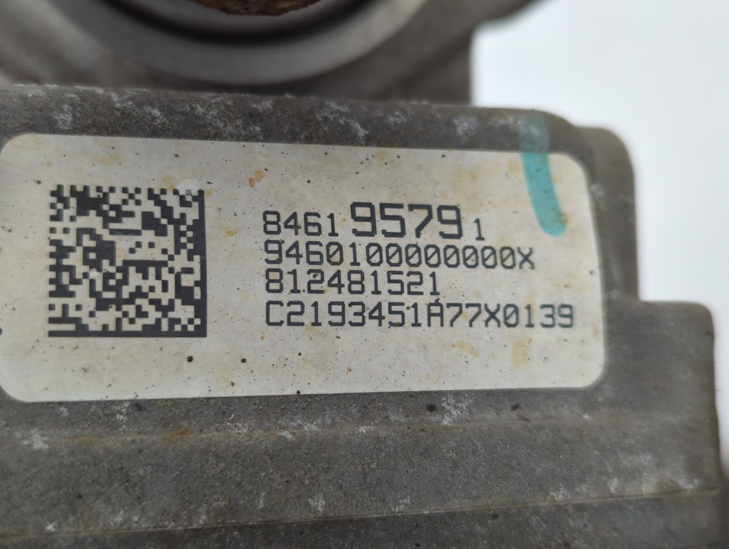 Коробка раздаточная