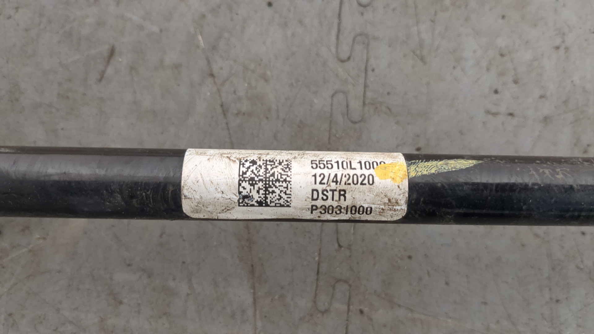 Стабилизатор задний