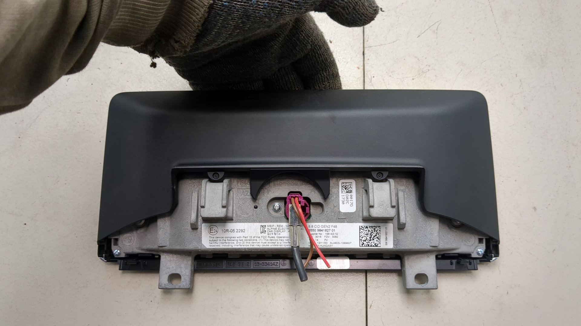 Дисплей информационный