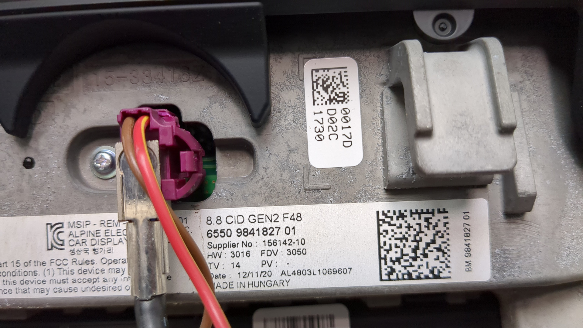 Дисплей информационный