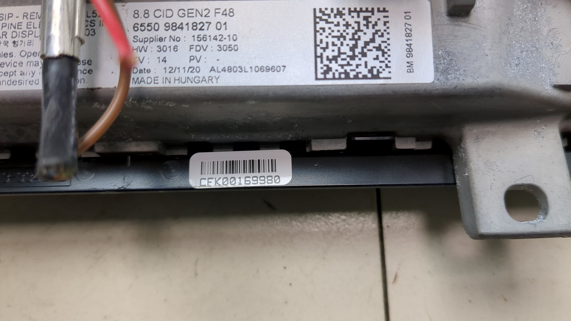 Дисплей информационный