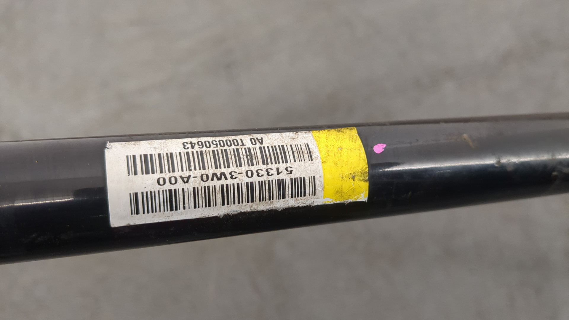 Стабилизатор передний