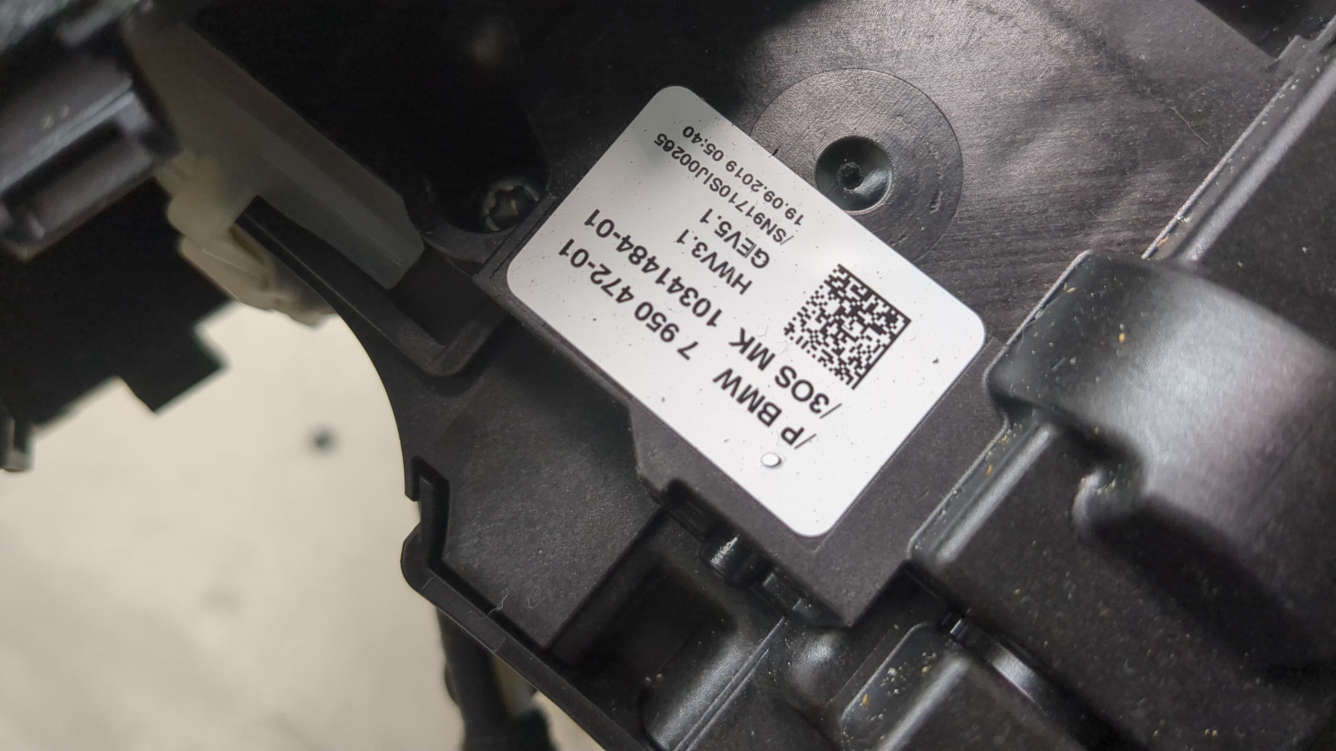 Кулиса МКПП / АКПП