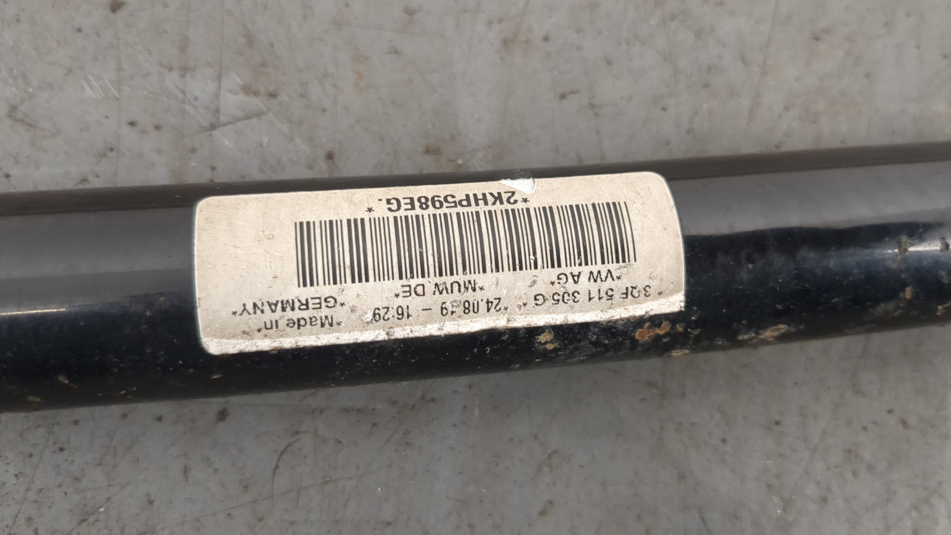 Стабилизатор задний