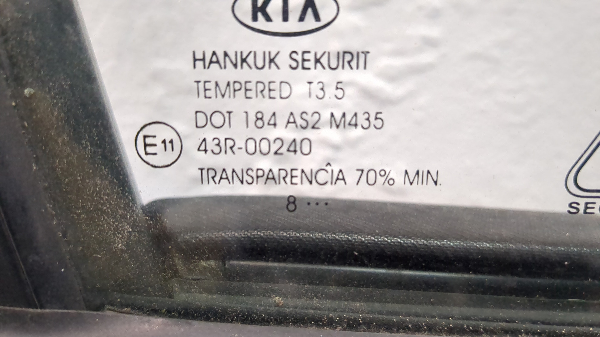 Дверь передняя правая