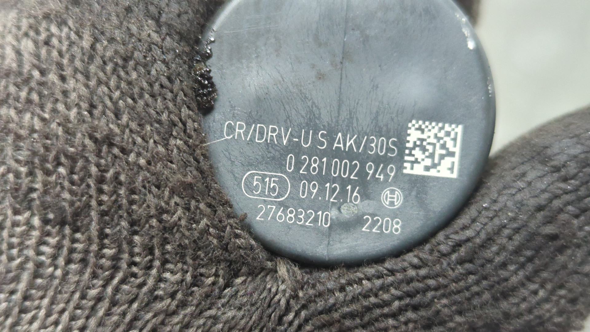 Рейка топливная (рампа)