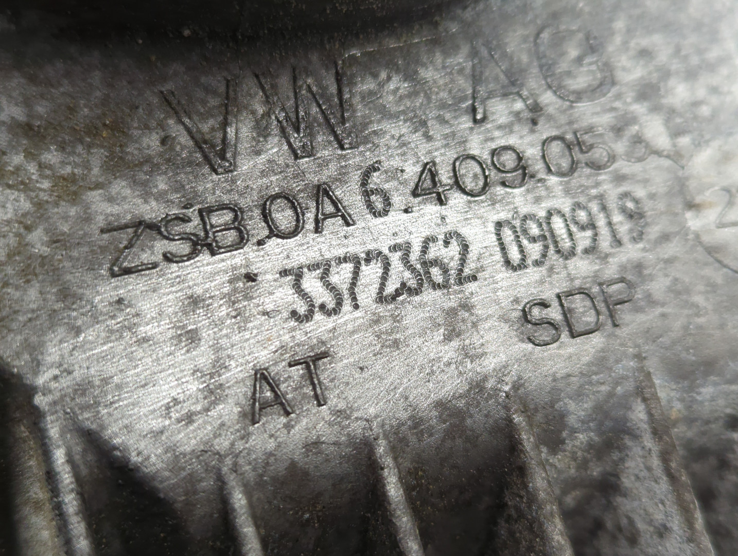 Коробка раздаточная