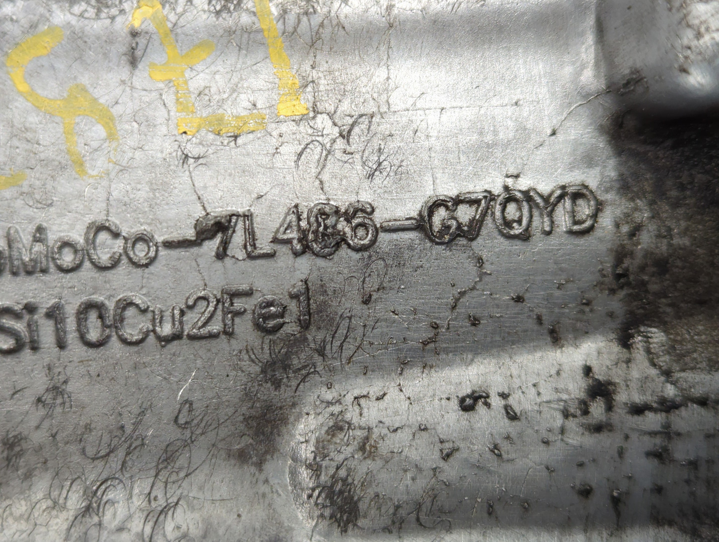 Коробка раздаточная