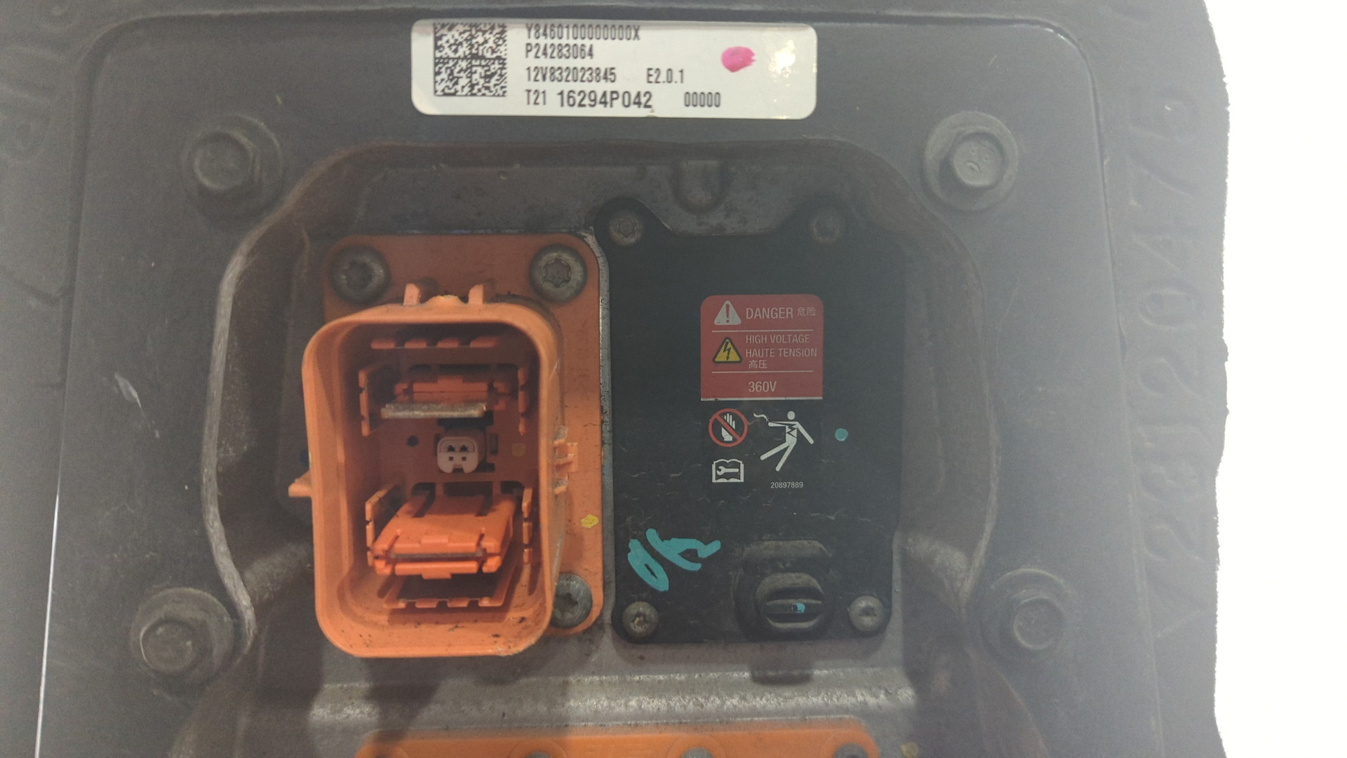 Аккумулятор (гибрид)