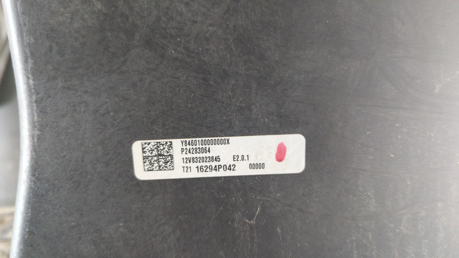 Аккумулятор (гибрид)