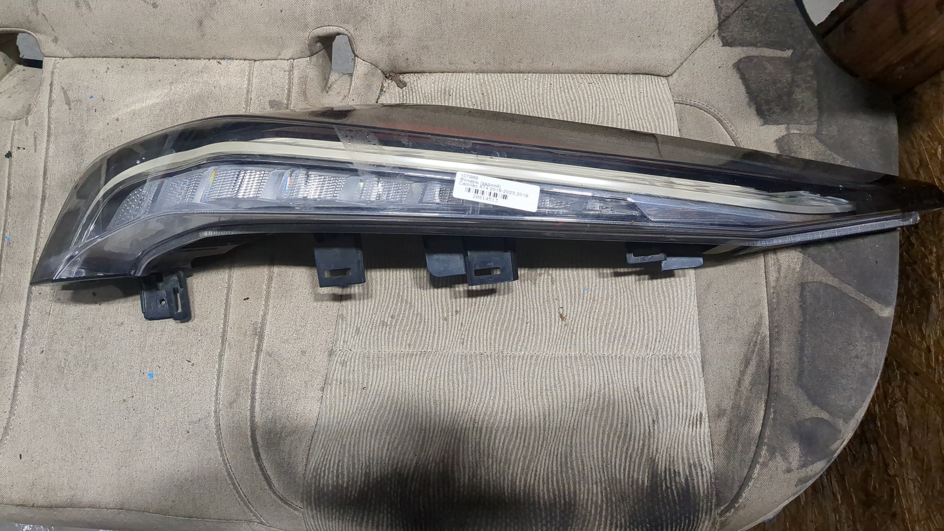 Фонарь задний левый