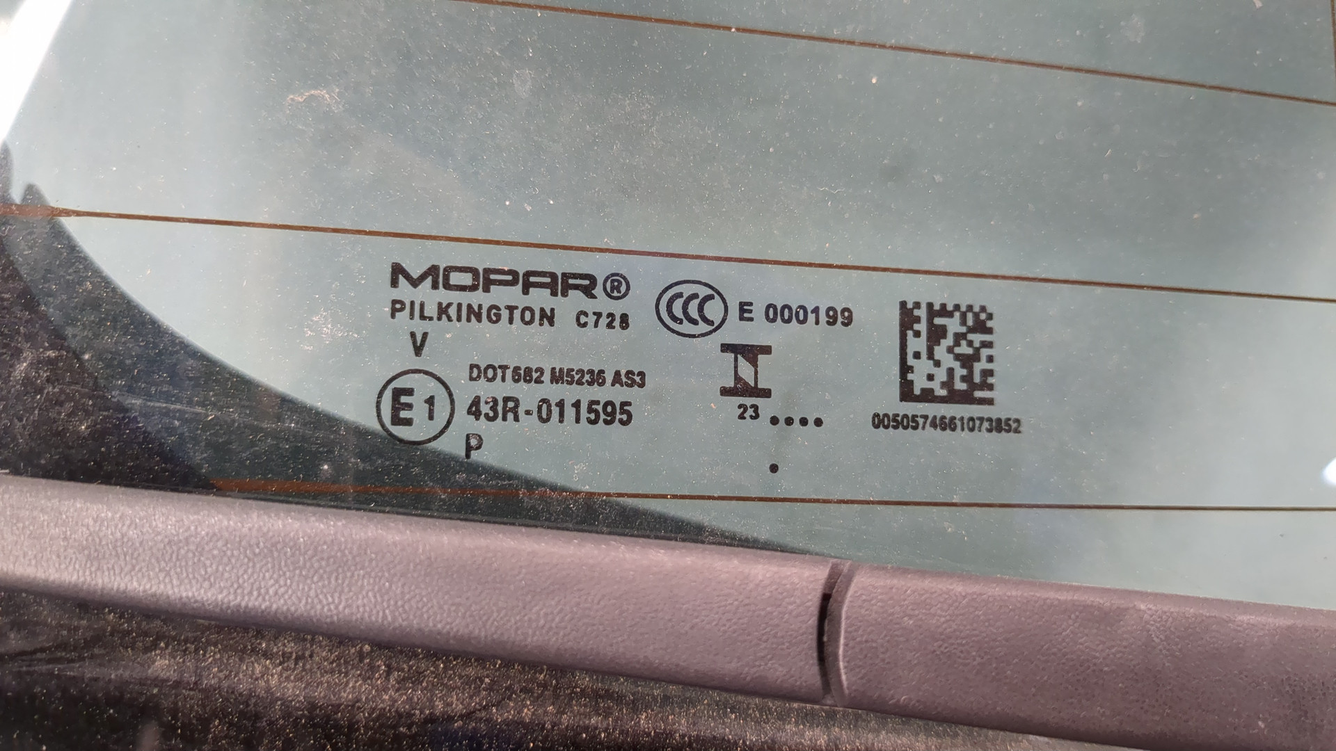 Дверь багажника