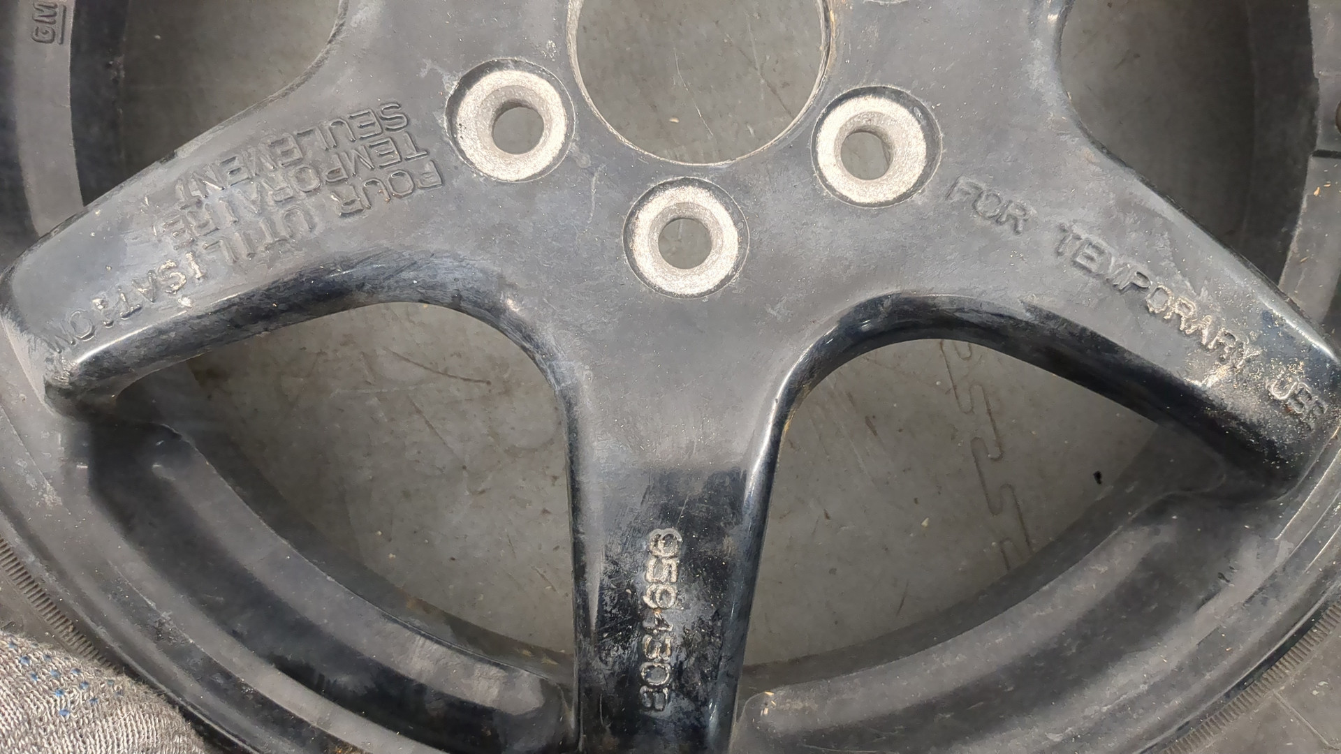 Диск запасного колеса/докатка