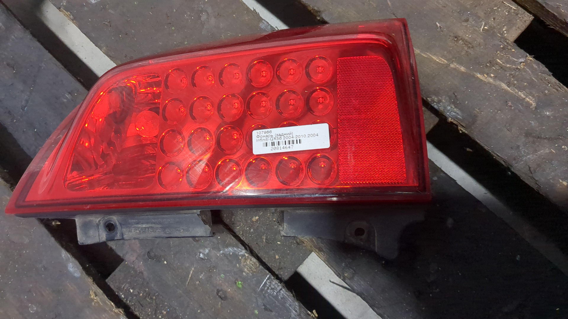 Фонарь задний правый