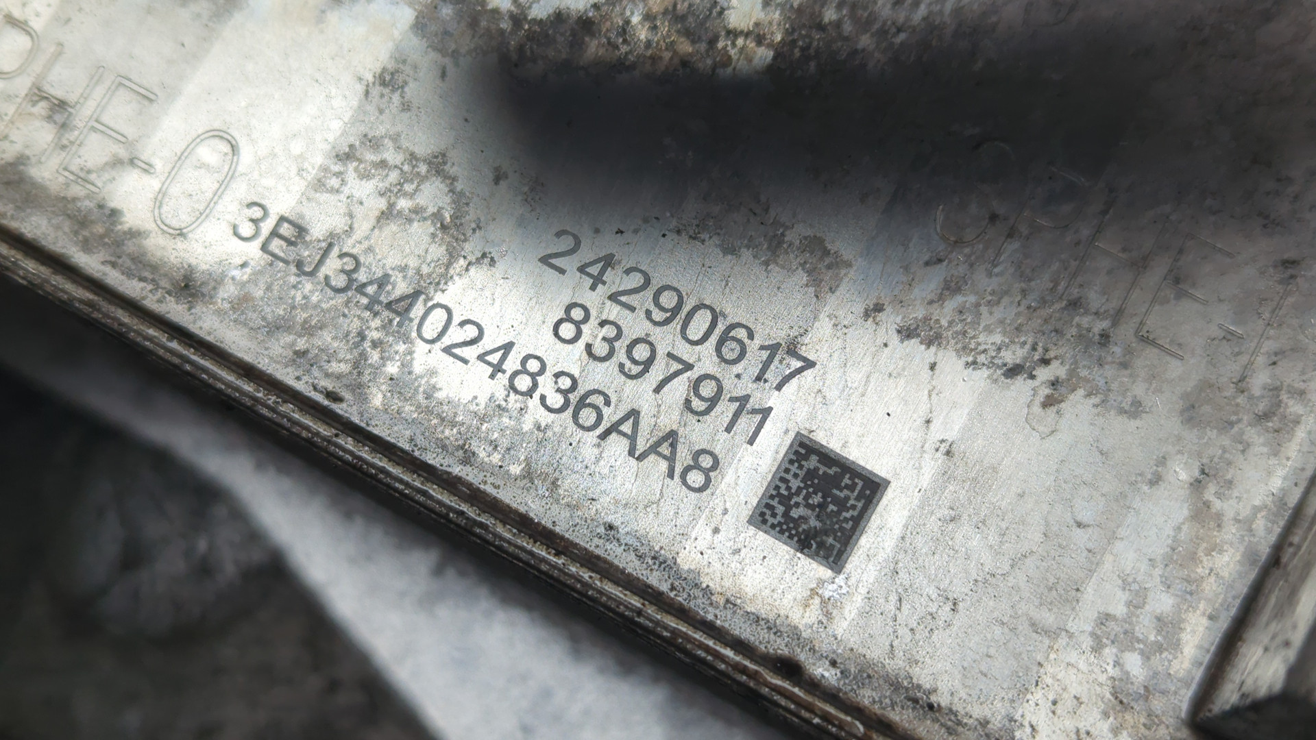 Радиатор АКПП (маслоохладитель)