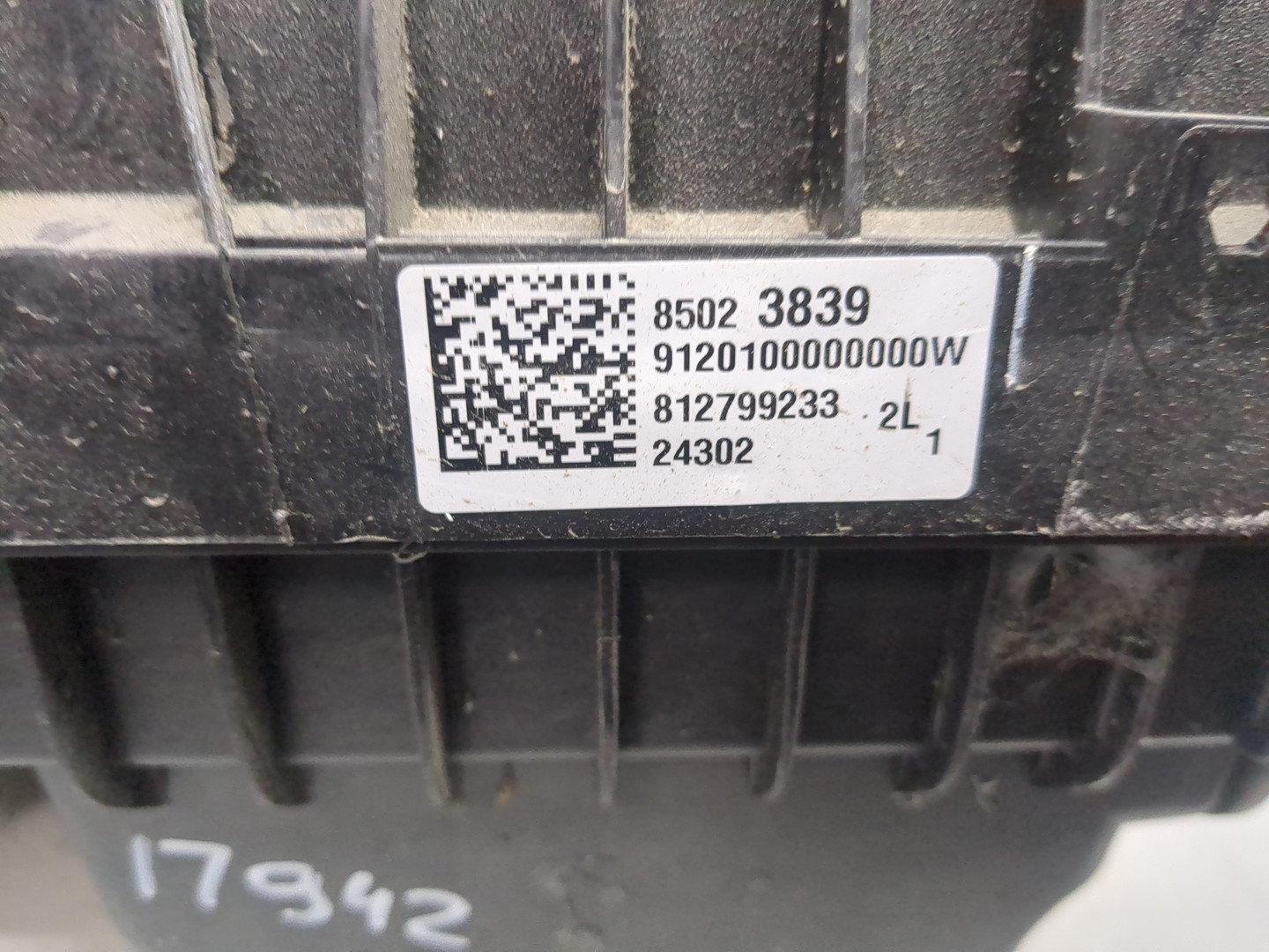 Корпус воздушного фильтра