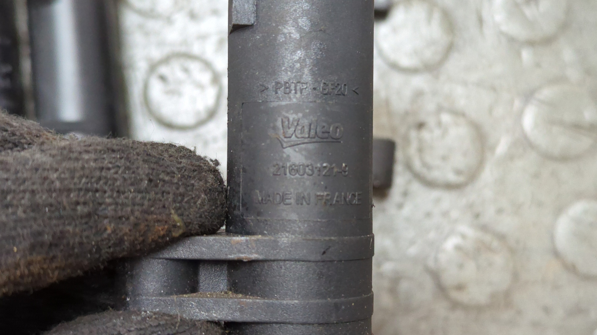 Катушка зажигания