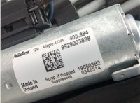 54108737863, 8737863, 54108737865, 8737865 Люк BMW 3 G20, G21 2018-2025 20814804 #4