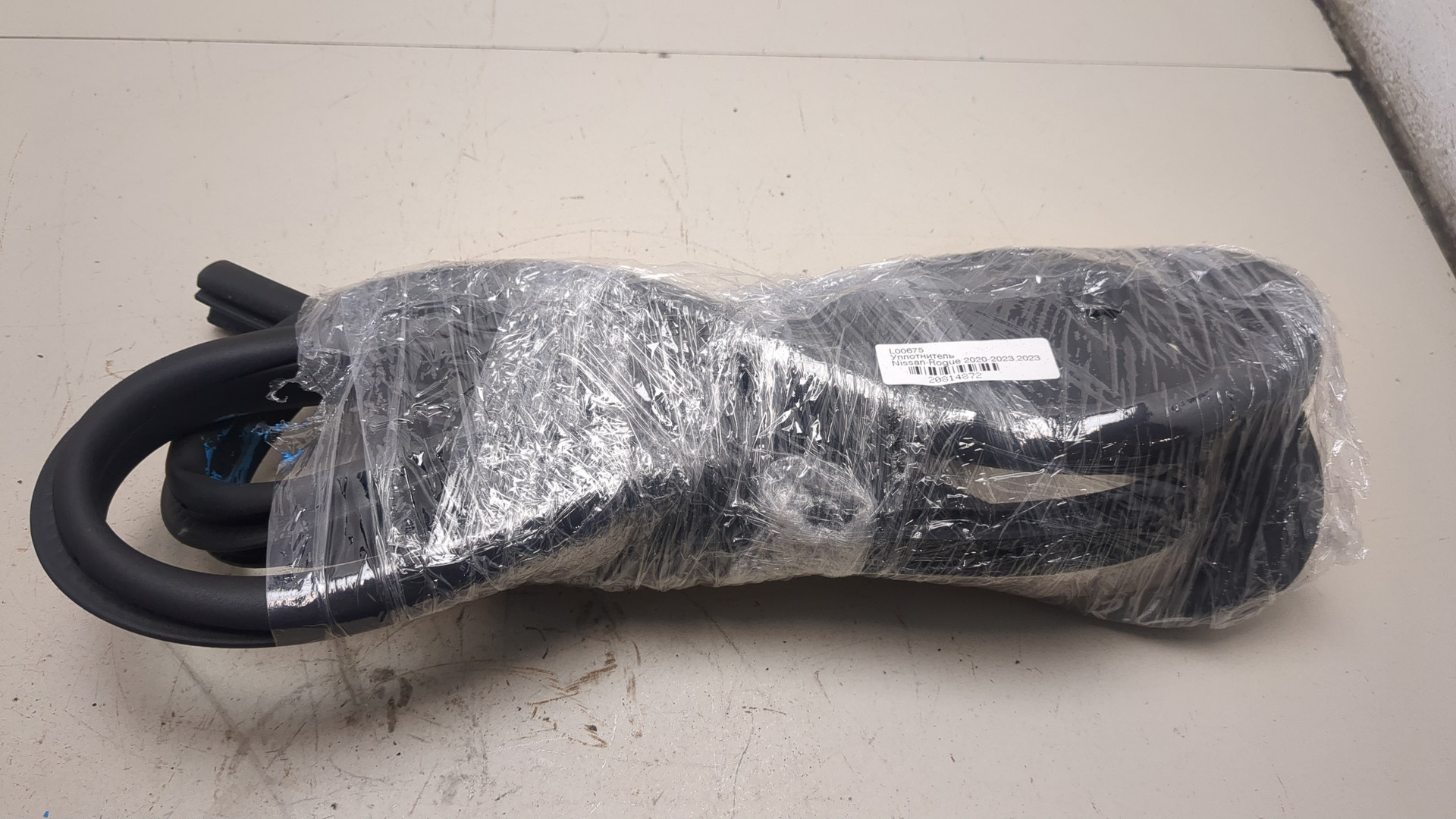 Уплотнитель