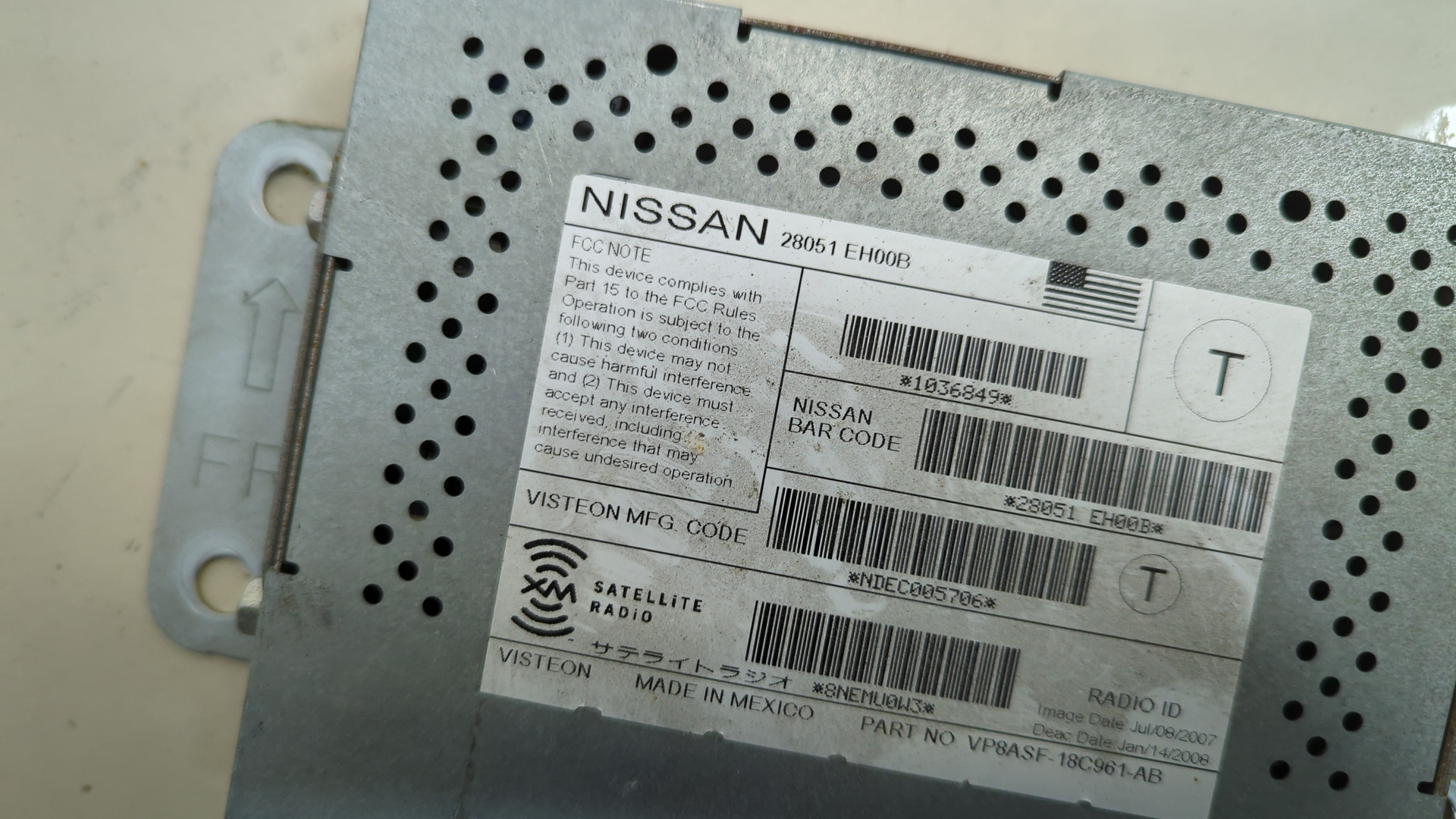 Блок электронный