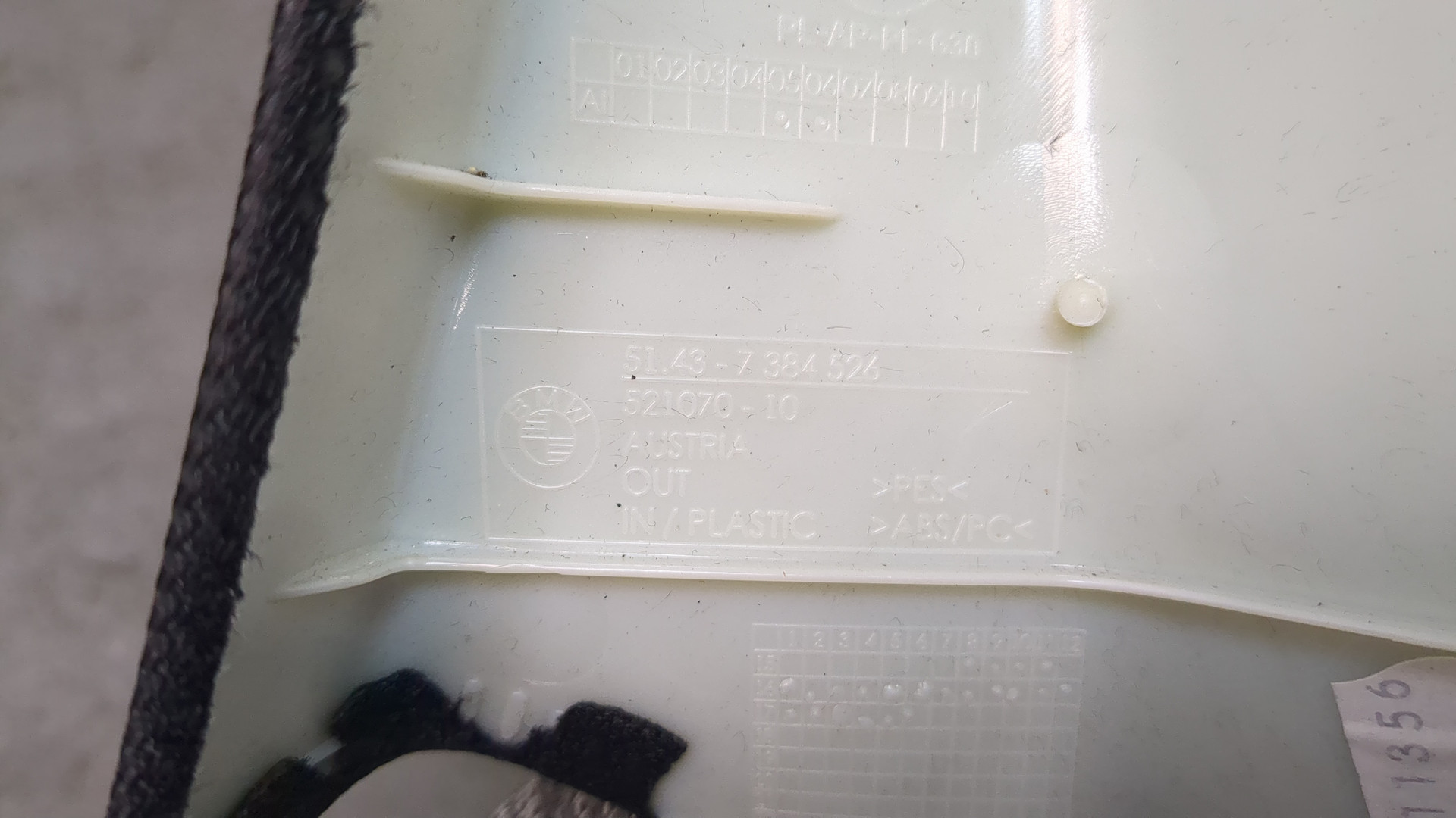 Обшивка стойки