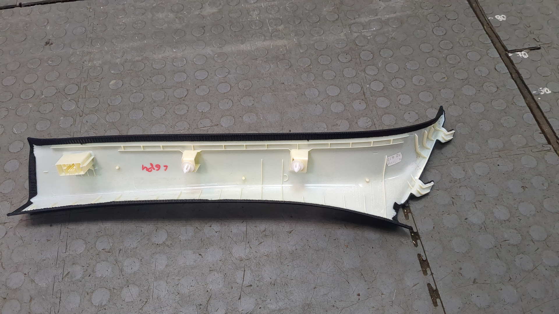 Обшивка стойки