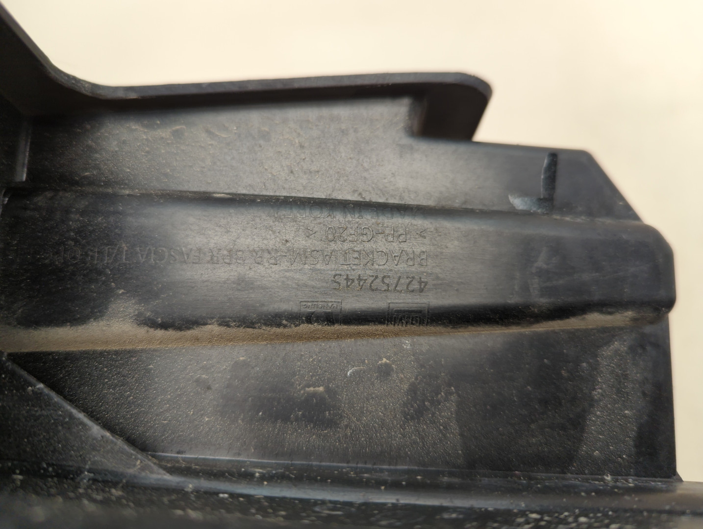 Кронштейн заднего бампера правый