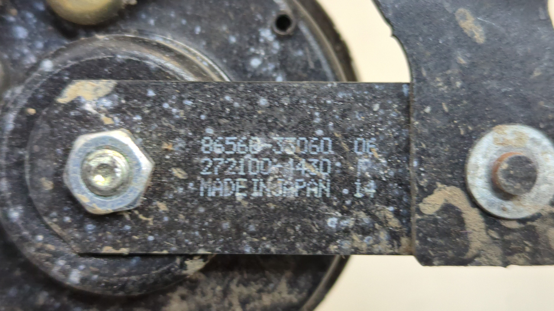 Сигнал звуковой