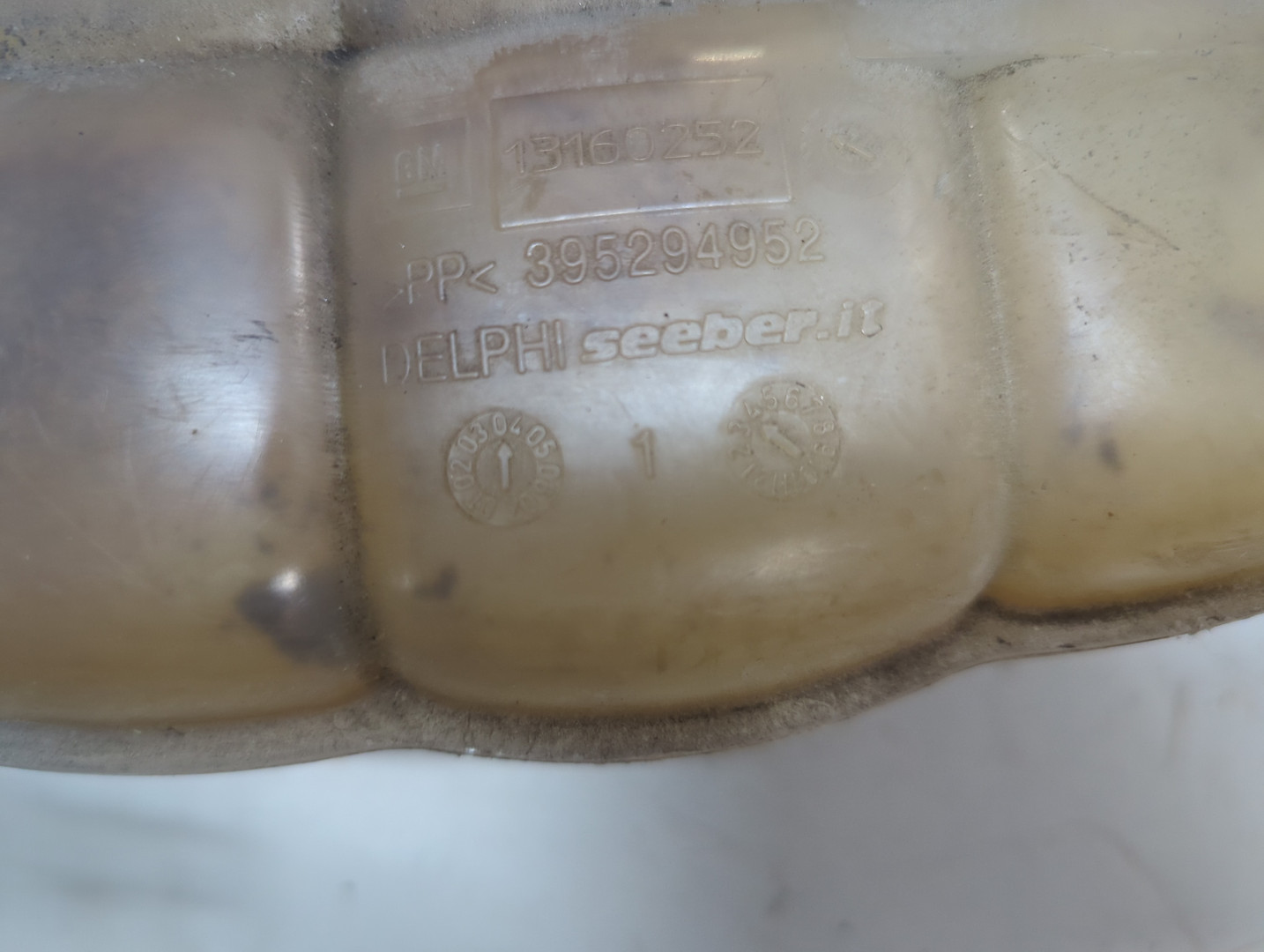 Бачок расширительный