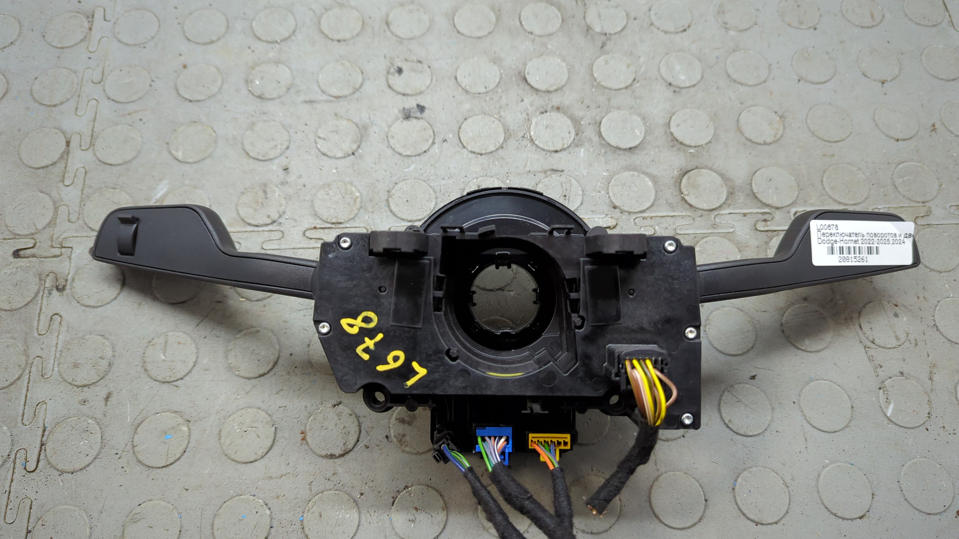 Переключатель подрулевой