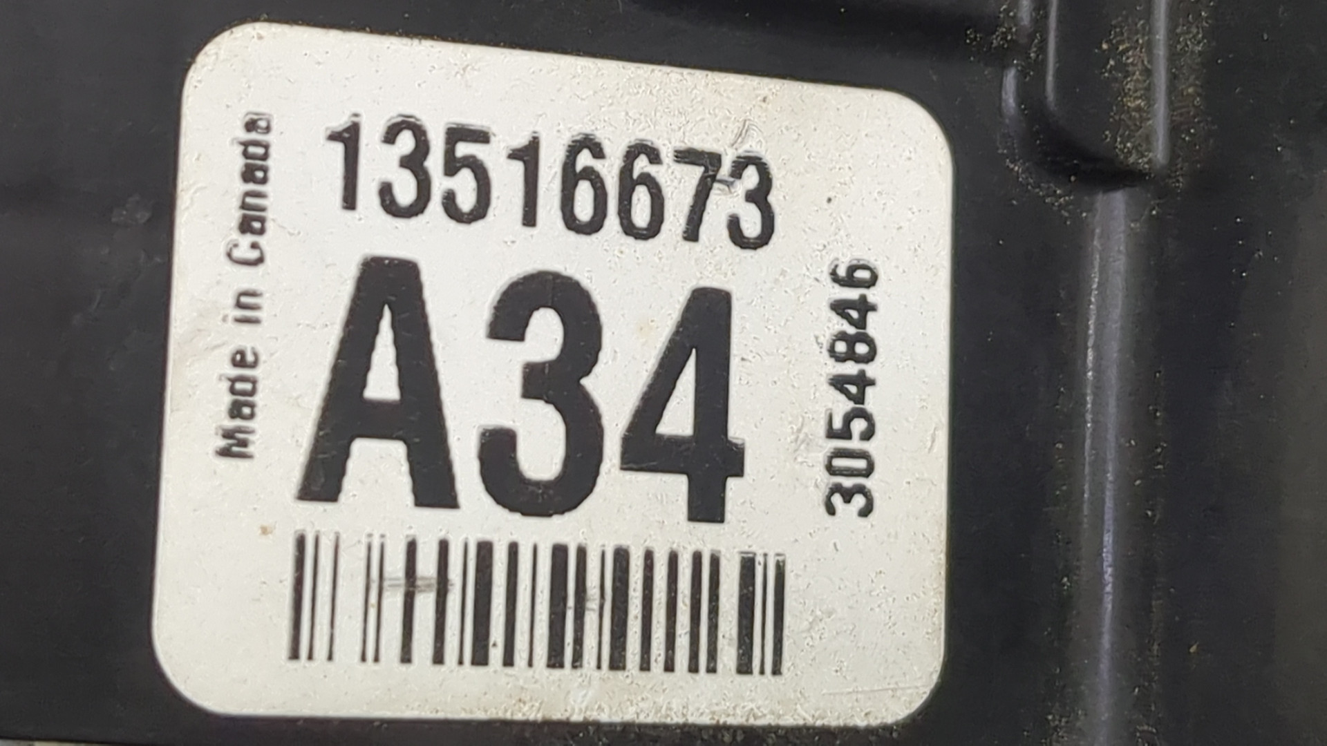 Замок двери передней правой