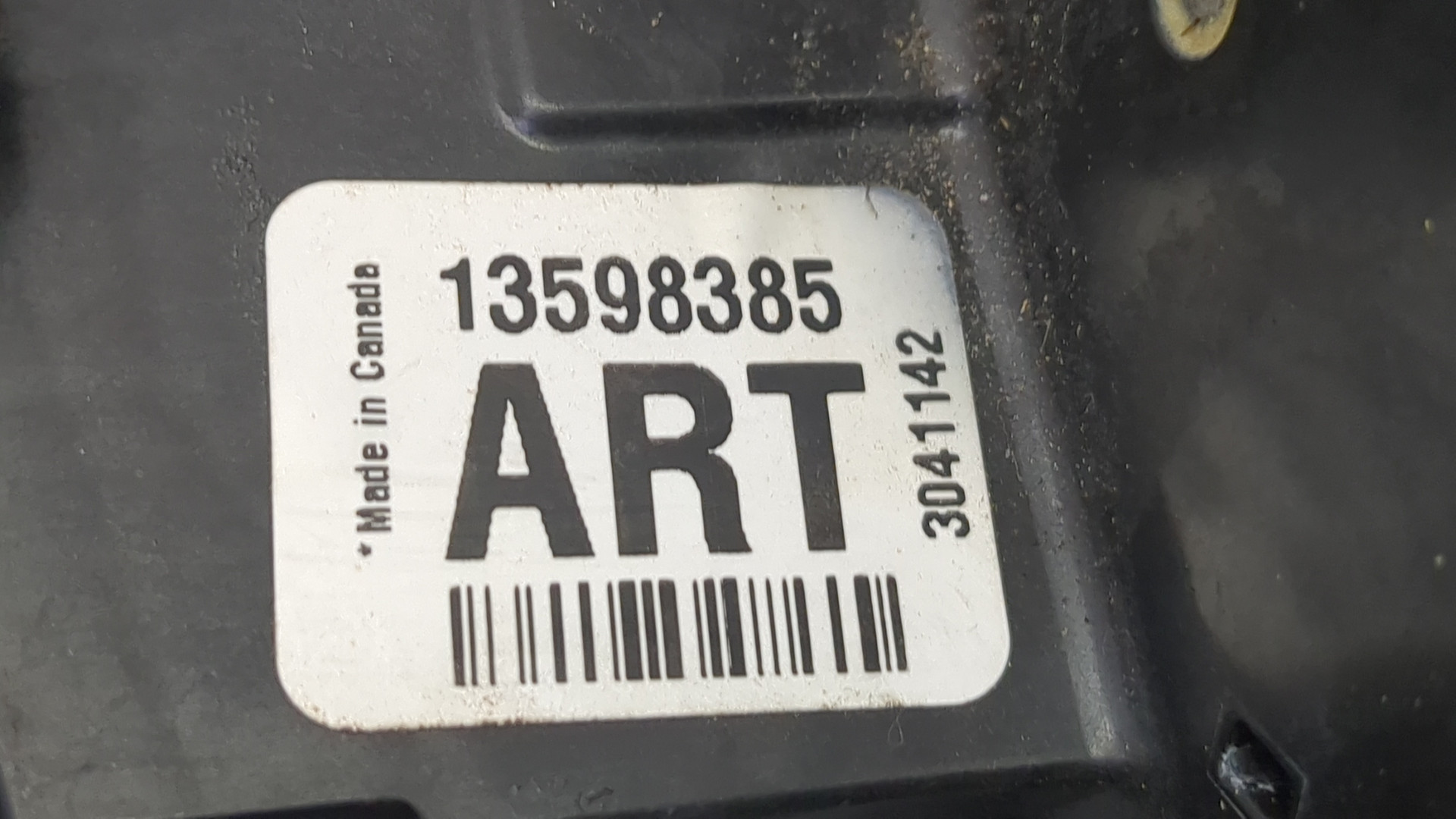 Замок двери задней правой