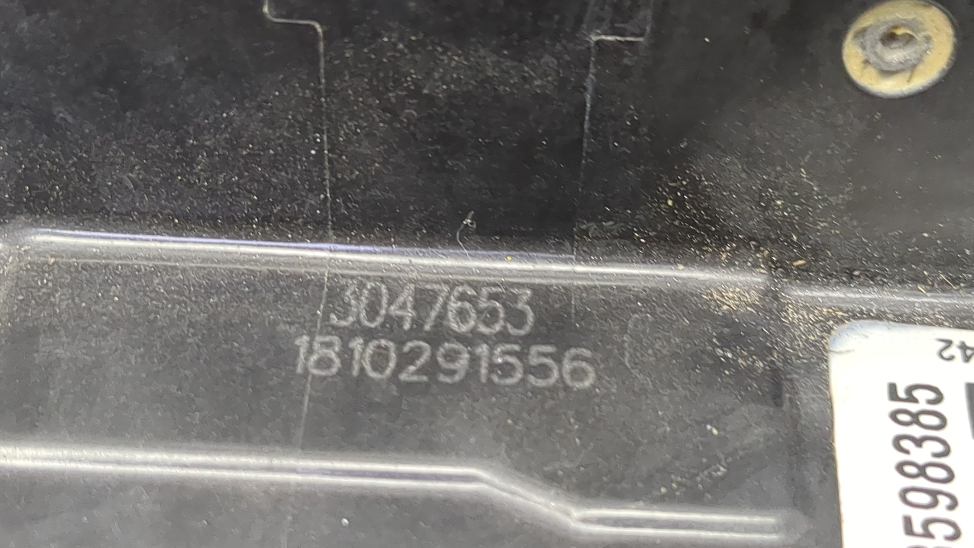 Замок двери задней правой