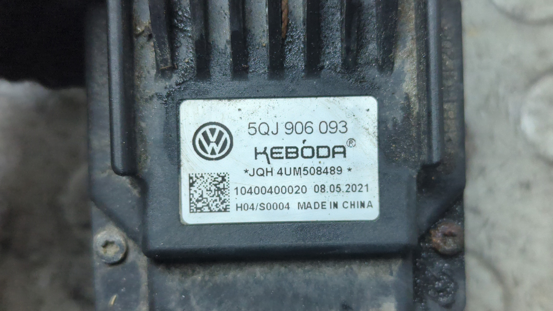 Блок электронный