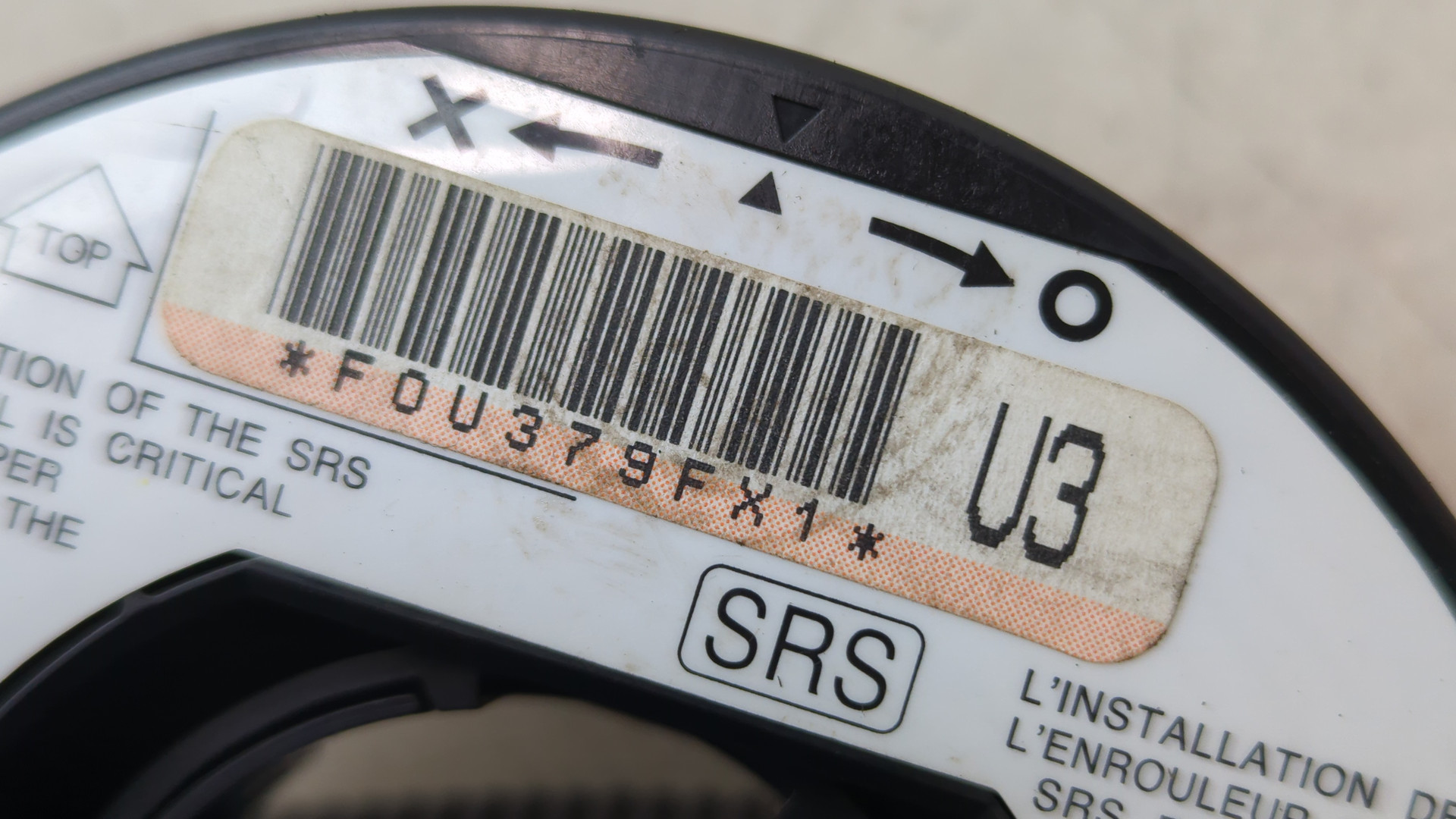 Механизм подрулевой для SRS (ленточный)