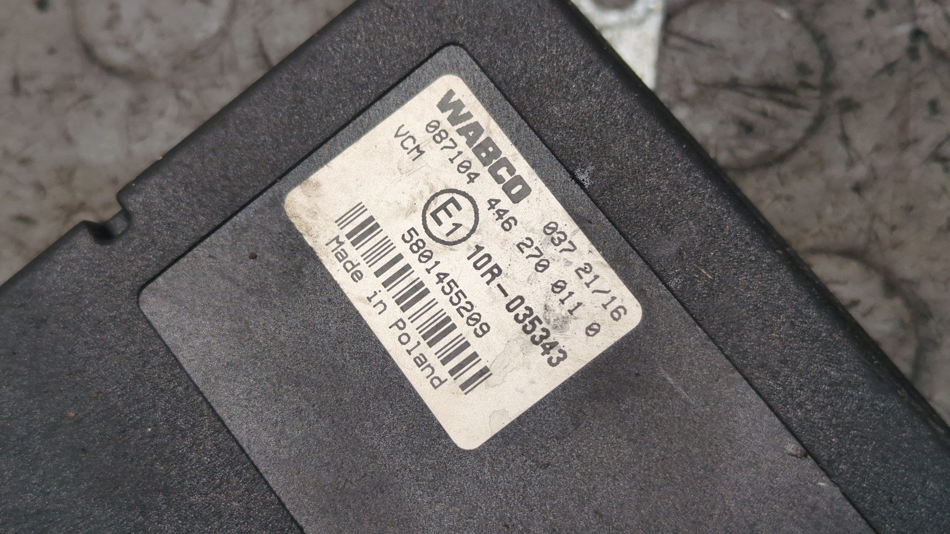 Блок электронный