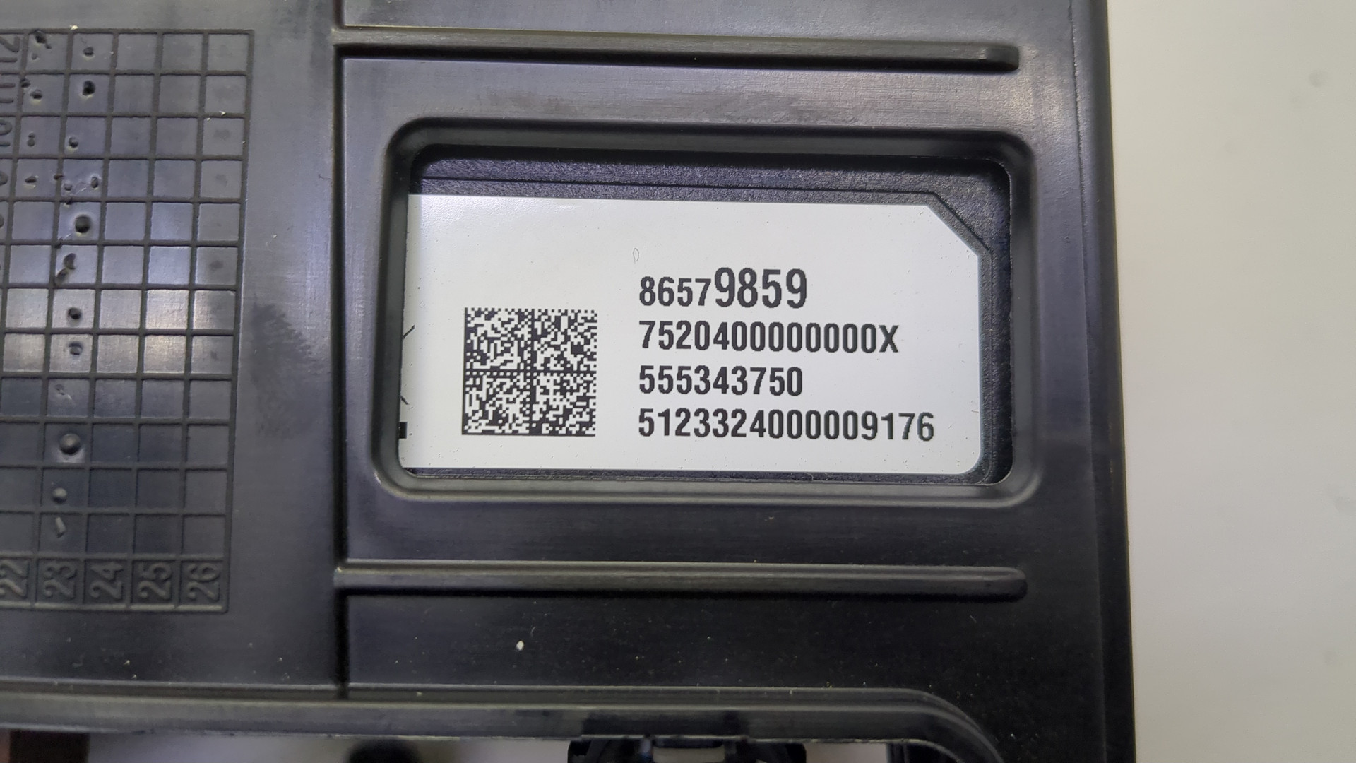 Блок электронный