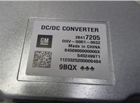 26417205 Инвертор, преобразователь напряжения Buick Envista 2022-2025 20815566 #2