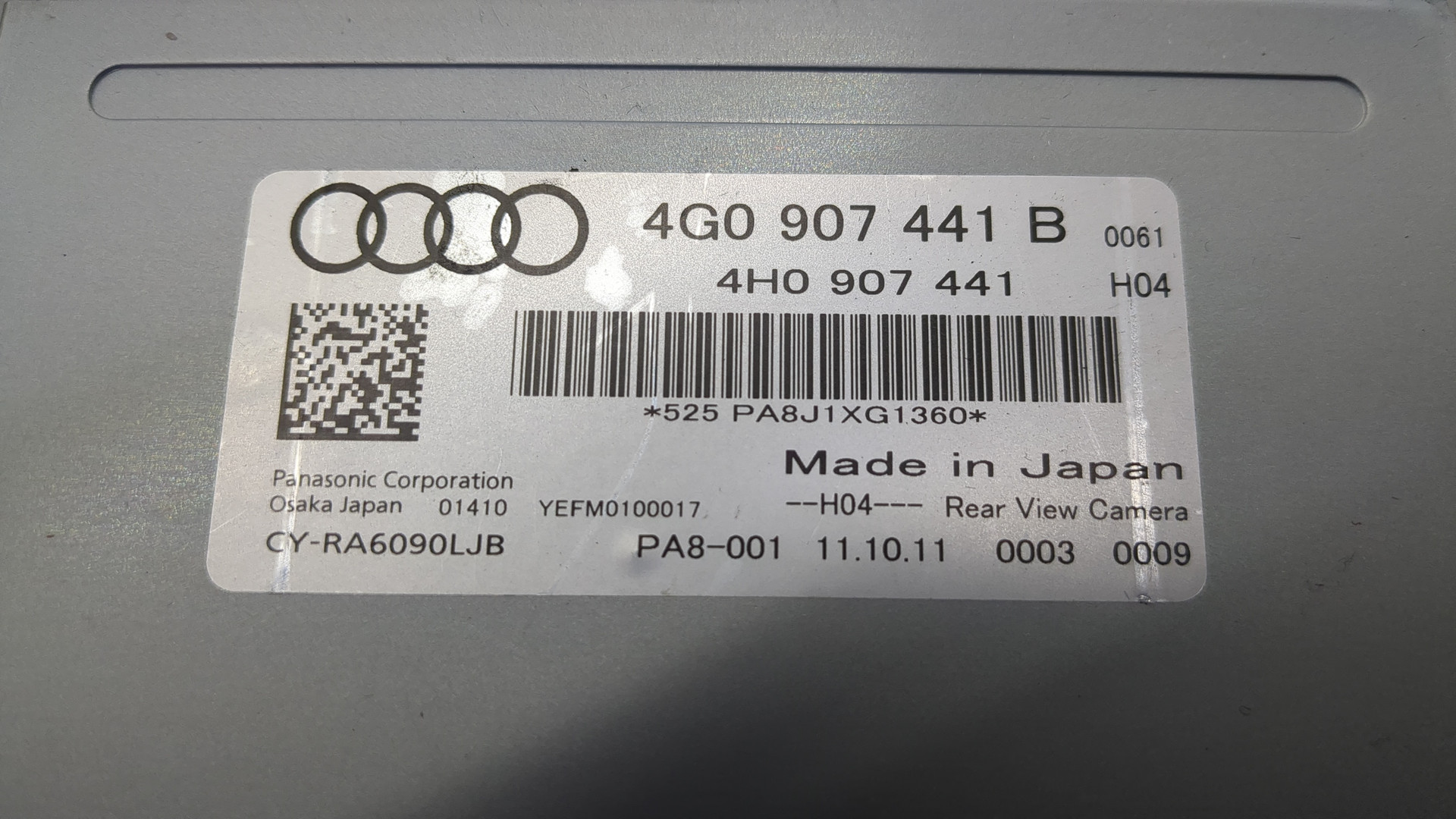 Блок электронный