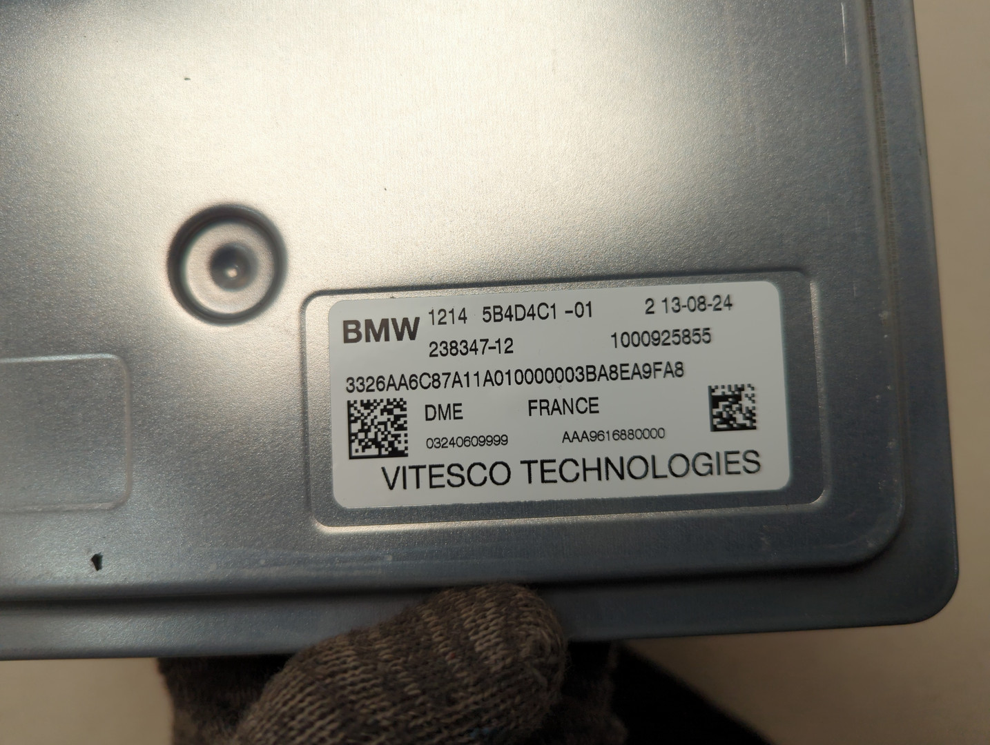 Блок управления двигателем