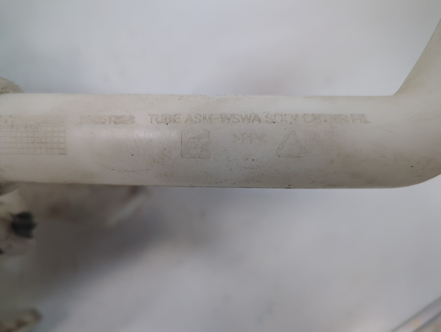 Бачок омывателя лобового стекла